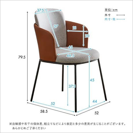 レザー×ファブリック ダイニングチェア 1脚単品 Alexi SH-22-AFT--BR ブラウン ブラウン W52×D58.5×79.5 SH45 cm ホームテイスト ダイニン