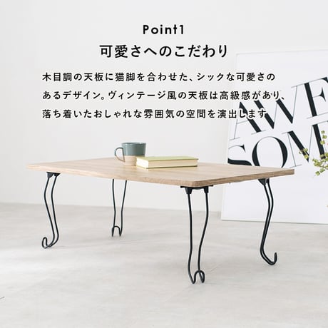 センターテーブル 折れ脚テーブル 80×40cm ローテーブル リビングテーブル 折り畳みテーブル 折りたたみテーブル 座卓 座卓テーブル コンパクト 省テーブル 作業テーブル ワ