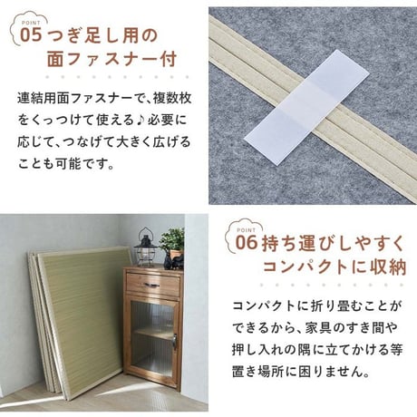 い草 置き畳 連結 マットレス 畳める 置き畳 ラグ カーペット い草 マット イ草 井草 ゴザ いぐさ い草ラグ 畳める プレイマット 畳 和室 湿度調整 抗菌 防臭 消臭 夏ラグ 夏用ラグ 寝具