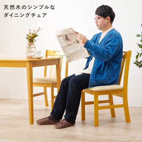 ダイニングチェア 2脚セット おしゃれ 椅子 チェア 合成皮革 シンプル 木製 食卓チェア 天然木 2脚 椅子 ダイニング 北欧 ナチュラル ブラウン 簡単組立 VC-7480