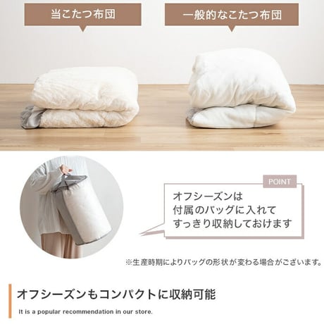 こたつ布団 コタツ布団 炬燵布団 円形 丸型 フリル付き リバーシブル 毛布 こたつ掛け布団 薄掛け 軽量 丸い 丸洗い 洗濯可 洗える 上掛け リビング ダイニング 一人暮らし