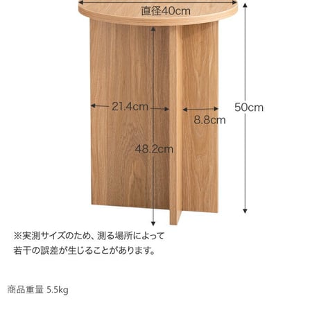 ラウンド サイドテーブル 幅40cm グレージュ ナチュラルキッチン リビング家具 デスクカフェ オフィス プレゼント 新築祝い引越祝い 北欧風 韓国風 おしゃれ 一人暮らし 飾り棚オープンラック
