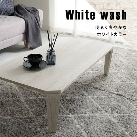 折れ脚テーブル センターテーブル おしゃれ かわいい 折りたたみ テーブル ヴィンテージ リビング ホワイト ブラウン ナチュラル 隙間収納 古木調 ヴィンテージ リビング