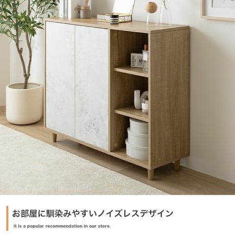 キャビネット チェスト ラック 収納 可動棚 扉付き 本棚 スリム 省スペース コード穴 木目 ストーン ディスプレイ 脚付き リビング ダイニング キッチン 一人暮らし 2人暮ら