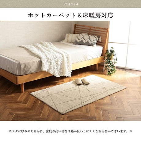 ウィルトンカーペット カーペット クォーツ 200×250cm