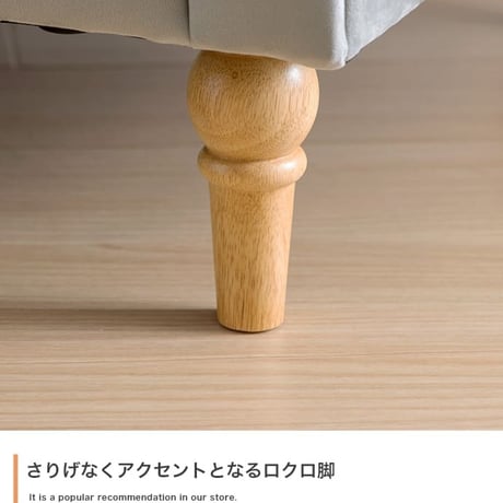 ソファ 二人掛けソファ ベロアソファ ローソファ フロアソファ 韓国 インテリア 海外インテリア風 ろくろ脚 ベロア おしゃれ コンパクト 省スペース I字 ローバック 一人暮らし