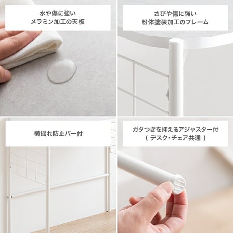 デスクセット デスク チェア 机 椅子 オフィスデスク パソコンデスク PCデスク ワークデスク 勉強机 学習机 2点セット メッシュボード メッシュパネル フック付き コンパクト 省スペース 一人暮