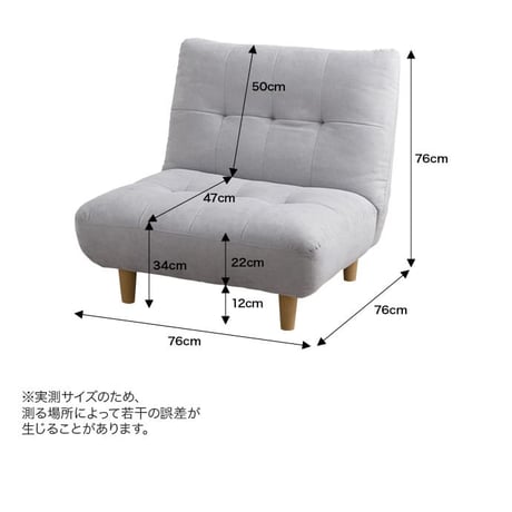 ソファ 1人掛け 脚取り外し ローソファ フロアソファ アームレス コンパクト 肘無 ファブリック 1P 一人用 おしゃれ かわいい 北欧 カントリー 布張り アイボリー グレー