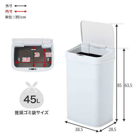 センサーゴミ箱 自動 消臭 自動ゴミ箱 センサー キッチン 生ごみ対応 おむつ ごみ箱 縦開き オムツペール臭わない 50l 新居祝い 新築祝い 新生活 スリム ふた付き 人感センサー ダストボック