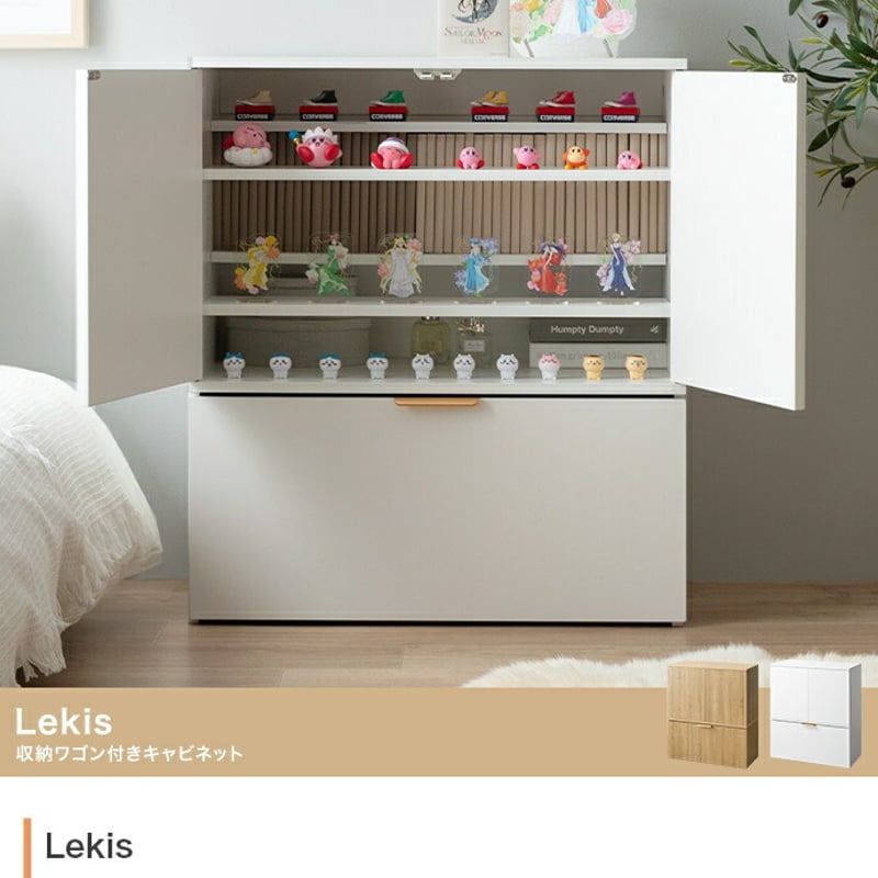 キャビネット チェスト ラック 推し活収納 推し活 推し 飾る 大容量