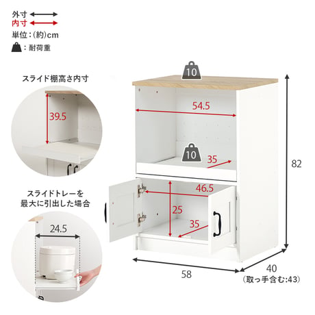 キャビネット RCC-1638 幅58cm キッチン 台所 カウンター キッチン収納 食器棚 キッチンラック ラック 棚 キャビネット 食器 調理器具 キッチン家電