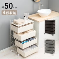 ランドリーラック 5段 幅50cm ラック カゴ 洗濯かご 4個つき 洗濯機 収納ラック おしゃれ スリム 縦型 洗濯機ラック 洗濯機収納 収納 ランドリー収納 ホワイト グレー