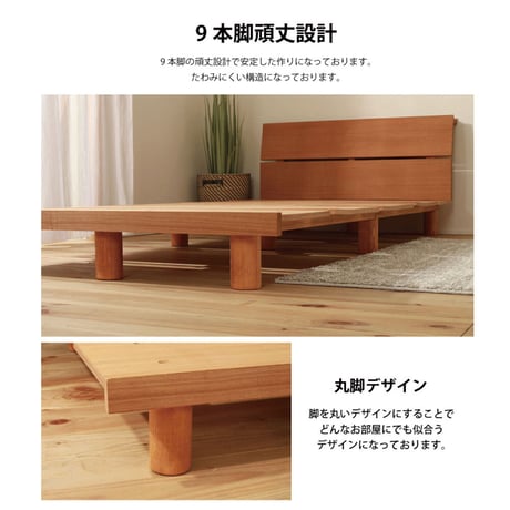 すのこベッド 木製 ローベッド 天然木 シングル セミダブル ダブル パイン材 ナチュラル ブラウン 棚 ステージベッド フロアベッド スノコベッド