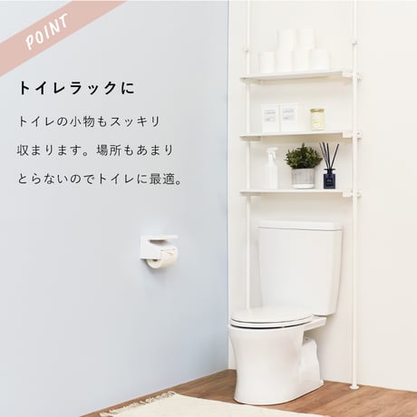 突っ張り 洗濯機ラック ホワイト つっぱり 洗濯機ラック 幅70 Deco デコ 突っ張り 収納 ランドリーラック おしゃれ 木目 北欧 洗濯機 ラック 調節 伸縮 隙間 スリム