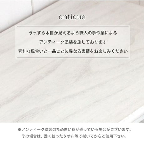 チェスト 幅35cm 収納 スリム 引き出し付き アンティーク調 北欧 サイドテーブル 机横 アンティークホワイト 木製 デスクサイド サイドキャビネット 収納棚 収納家具 ナイトテーブル サイドチ