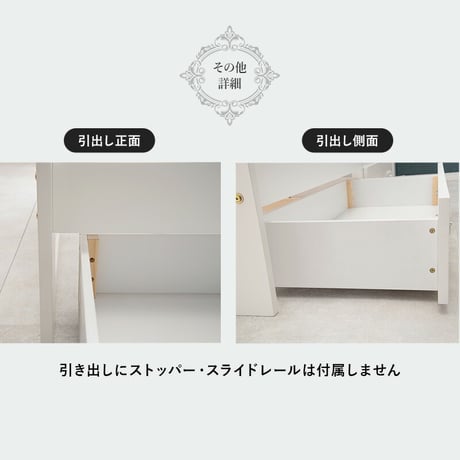 収納 簡単組立 ベッド シングル セミシングル セミシングルポケットコイルマットレス付き ホワイト 収納付き 引き出し付き 大容量 収納 すのこベッド セミシングルベッド 姫系 かわいい ホワイト