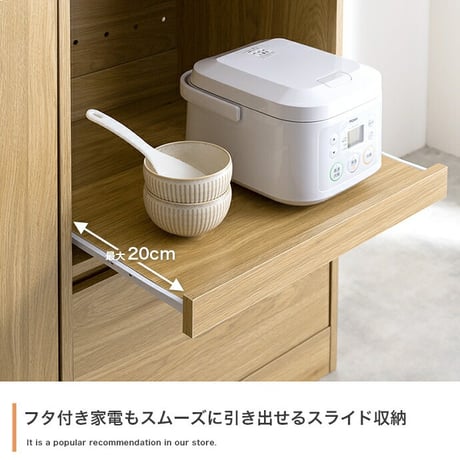 コシーナ レンジ台 ラック キッチンボード カップボード 食器棚 収納 カウンター 皿 鍋 台所 コンセント付き 2口 家電 大容量 置き台 ワゴン ダイニング 食器入れ 米びつ