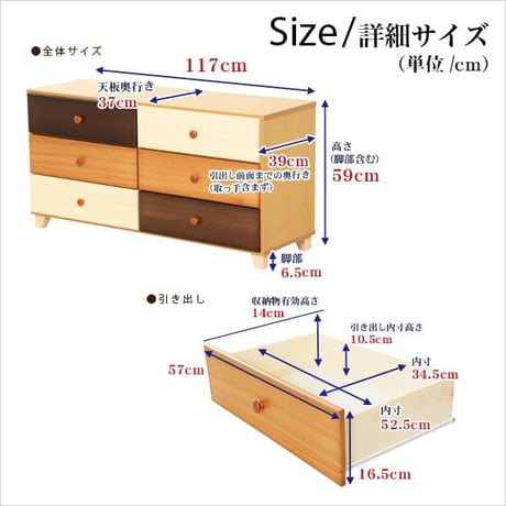 ブラウン 天然木 ハイチェスト 3段 幅117cm Loar 日本製 完成品 ロア- type2 インテリア 収納 タンス チェスト 子供部屋 桐 リビング 収納タンス 北欧 モダ