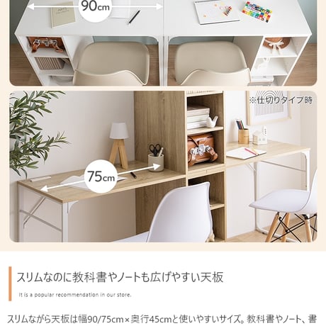 ツインデスク キッズ 子ども 学習机 パソコン pc ワーク おしゃれ おすすめ 収納付き 棚 組み替え自由 ゲーミング オフィス 事務 作業 椅子 チェア 勉強 大人 サイドラッ