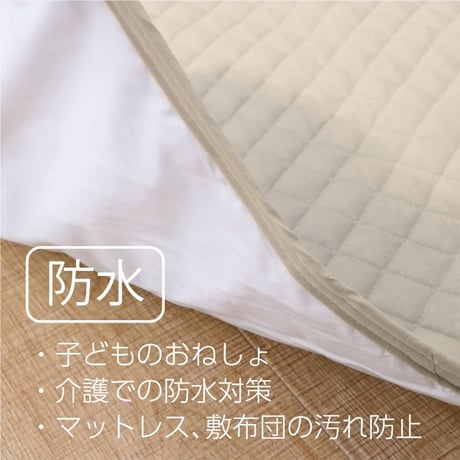 ペッドバッド 寝具 ベッドパッド 120×200cm
