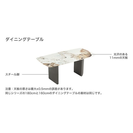 ダイニングテーブル＆チェア-ホワイト-　7点セット　160cm