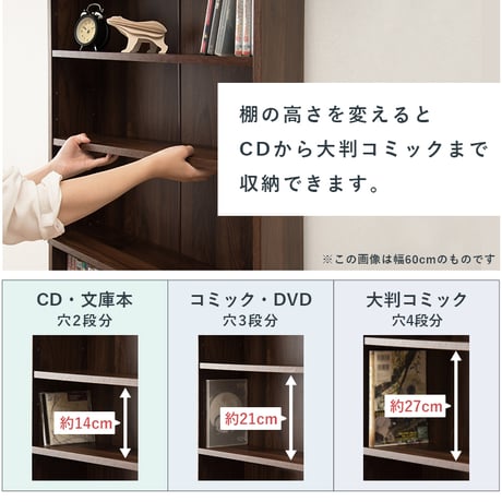 本棚 ブックシェルフ 3色 幅90cm オープンラック おしゃれ スリム 壁面収納 置くだけ ウォールシェルフ 棚 パーテーション DVDラック マガジンラック 玄関収納 ディスプ