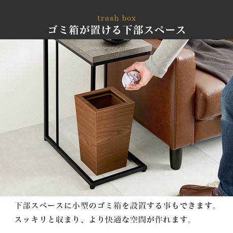 コンクリート調 サイドテーブル コの字 幅45 ソファテーブル コンパクト スリム ナイトテーブル ベッドサイド スチール脚 コンクリート柄 セラミック柄 グレー モノトーン おし