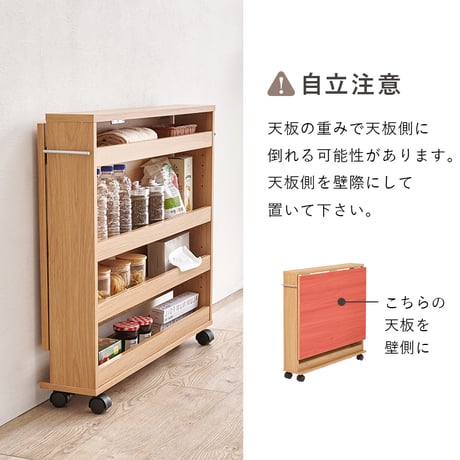 バタフライテーブル 隙間収納ワゴン キッチンラック キャスター付き 補助テーブル 拡張テーブル ボード キッチンカウンター キッチン収納 すき間収納 可動棚 木目調 ストック キッチン 来客用 北欧