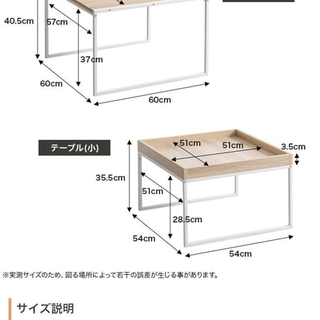 ネストテーブル ネストテーブル 大小テーブル2点セット サイズ違いテーブル2点セット 省スペース ローテーブル センターテーブル 伸縮テーブル 伸縮式テーブル 伸長テーブル 伸長式テーブル 拡張型テ