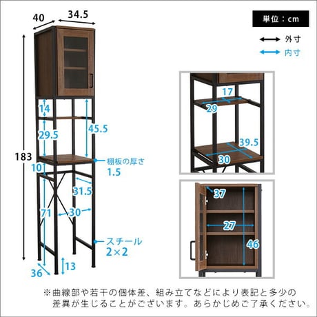 食器棚 ごみ箱上ラック すきま収納 収納 ヴィンテージ食器棚 ゴミ箱上ラック スリム キッチン収納 食器棚 キッチンボード ガラス扉 スチール 可動棚 コンパクト おしゃれ 家族