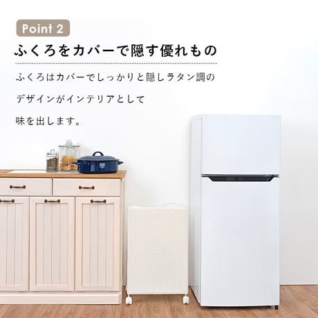 ゴミ箱 ごみ箱 ダストボックス おしゃれ ゴミ袋掛け ラック ワゴン 分別 目隠し カバー 省スペース 袋かけ フック付き キャスター付き 防水 ラタン調 シンプル ワイド 約幅3