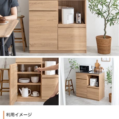 食器棚 レンジ台 幅90cm コンセント付 レンジボード キッチンカウンター ロータイプ キッチンボード シンプル コンパクト かわいい スライド おしゃれ 北欧 一人暮らし 新