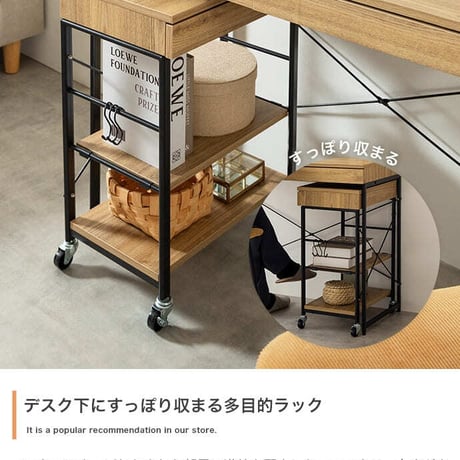 デスクセット 机 ラック ワゴン テーブル 収納 作業台 スリム コンパクト 省スペース コンセント USBポート 引き出し キャスター 棚 フック 移動 幅90 一人暮らし テレ