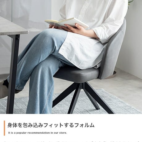 ダイニングチェア 回転 肘付 レザー 1脚 ダイニング チェア 椅子 Poeler ポワレ 食卓 リビング 黒脚 疲れにくい デスクチェアー キッチン アイアン 回転式チェア キャスター無し イス 肘
