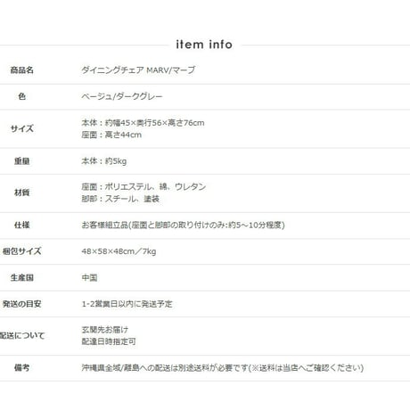 ダイニングチェア 北欧 おしゃれ デスクチェア チェア単体 座面高44cm 1脚 チェア アンティーク 在宅ワーク チェアー イス ダイニング 椅子 布地 ファブリック スチール脚 ヴィンテージ ア