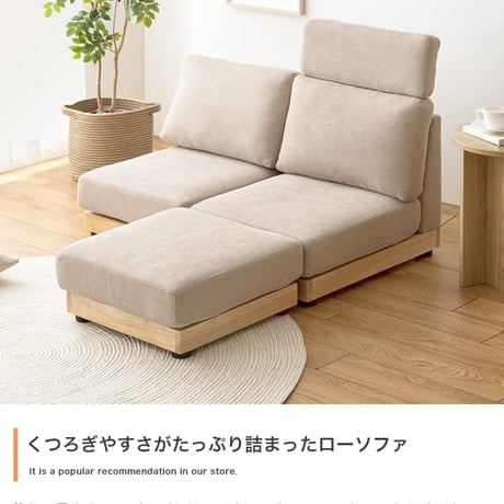2人掛けソファ オットマン 合計2点セット ソファ幅108cm幅 グレー ブラウン 二人掛けソファ 2人用ソファー 二人用 ヘッドレスト ローソファ フロアソファ ソファ幅108c