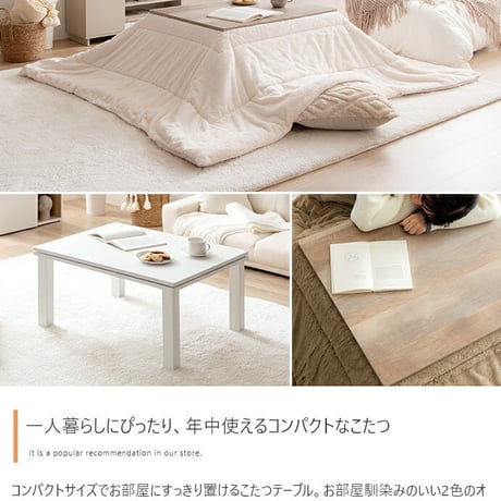 こたつセット こたつテーブル こたつ布団 2点セット コタツ布団 炬燵 こたつ机 長方形 コーデュロイ リバーシブル 毛布 こたつ掛け布団 薄掛け 軽量 丸洗い 洗濯可 洗える 上