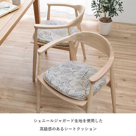 馬蹄 クッション 座布団 ブラン 43×41cm