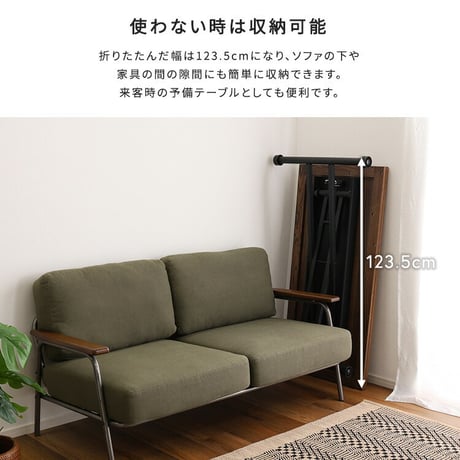 ３種類の無垢材を使ったリフティングテーブル 120cm幅