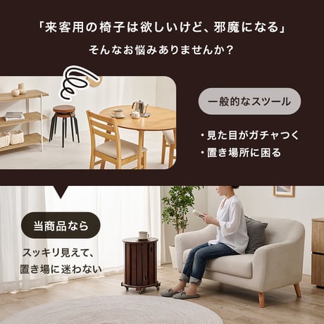 スツールセット 幅38.5cm 天然木 木目 スツール大小４脚セット キャスター付き スタッキングスツール 重ねる サイドテーブル ダイニングテーブル コンパクト スツール スッキリ収納 省スペース