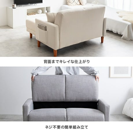 ソファ ソファー 2人掛けソファ コンパクトソファ 2人掛けソファー 2人掛け 一人用 2.5人掛け 二人掛け 北欧 ローソファー コンパクトソファー 一人暮らし ポケット付き 収