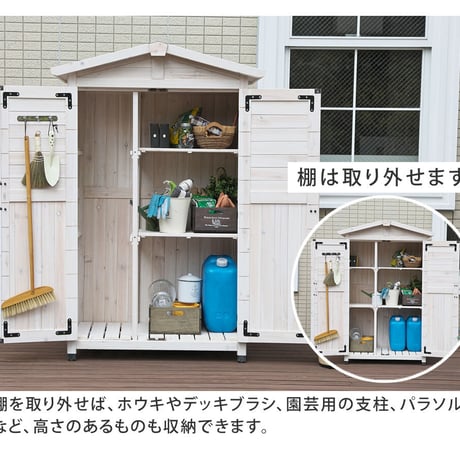 三角屋根収納庫  物置 倉庫 収納庫 天然木 木製 庭 物入れ おしゃれ 大型 北欧 ナチュラル ガーデニング キャンプ スポーツ 屋外 家具 ライトブラウン ホワイト 敬