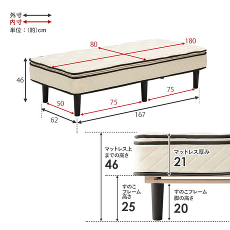 ポケットコイルマットレスベッド 幅80cm 奥行き180cm 高さ46cm マットレス付き すのこベッド セミシングルショート 収納 マットレス ロータイプ ハイタイプ すのこ
