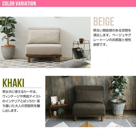 1人掛けローソファ 一人掛け 一人暮らし スリム コンパクトソファー おしゃれ おしゃれ家具 北欧 ベージュ フロアソファ フロアソファー ファブリックソファ シンプル