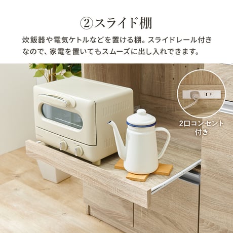 キッチンカウンター 炊飯器 幅118cm 高さ82cm 食器棚 キャビネット キッチン収納 食器 調理器具 家電スッキリ おしゃれ かわいい 北欧 木 収納 レンジ台 モダン 木製