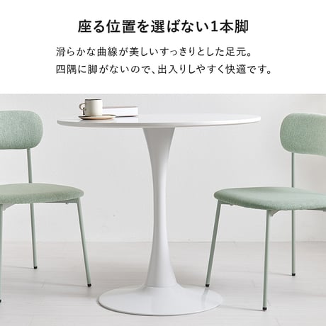カフェテーブル ダイニングテーブル 丸テーブル 円形 おしゃれ 石目調 北欧風 一人暮らし コンパクト 省スペース 作業机 2人掛け カフェ
