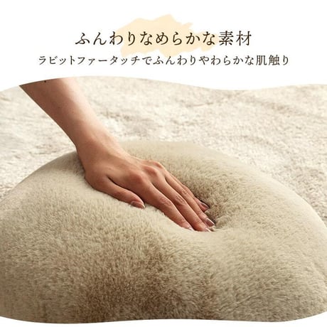 セアテ クッション 座布団 アトレ 40R×5cm