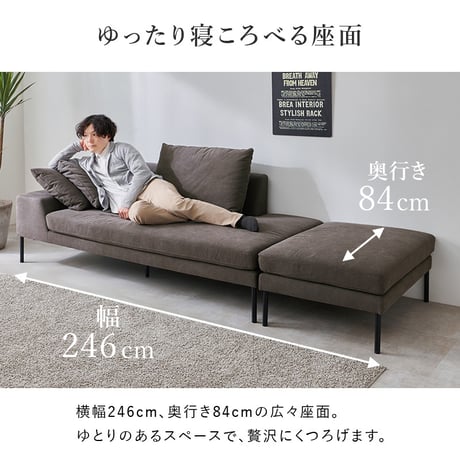 ソファ ソファー 2人掛け 二人掛け オットマン付き カウチソファ 幅184cm ローバック カバーリング クッション3個付き ファブリック 北欧風 おしゃれ 脚付き ゆったり 寝転べる