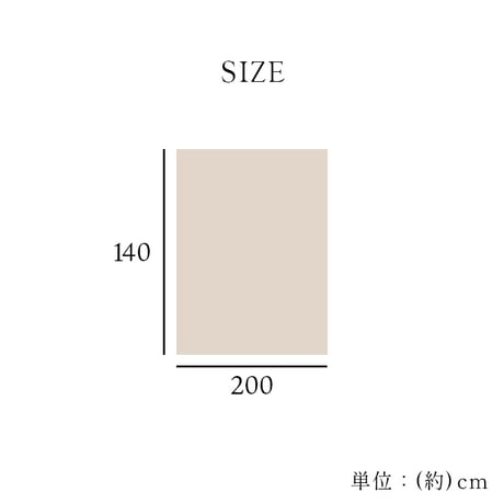 毛布  寝具 アカラ 140×200cm シングル