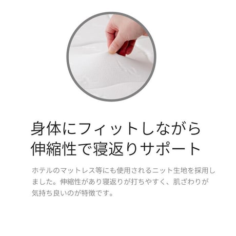 日本製 ポケットコイルマットレス セミダブル ダブル シングル ポケットコイルマットレス シングルサイズ 夜香スタンダード 国産 ポケットコイル マットレス スプリングマットレス ポケットマットレス